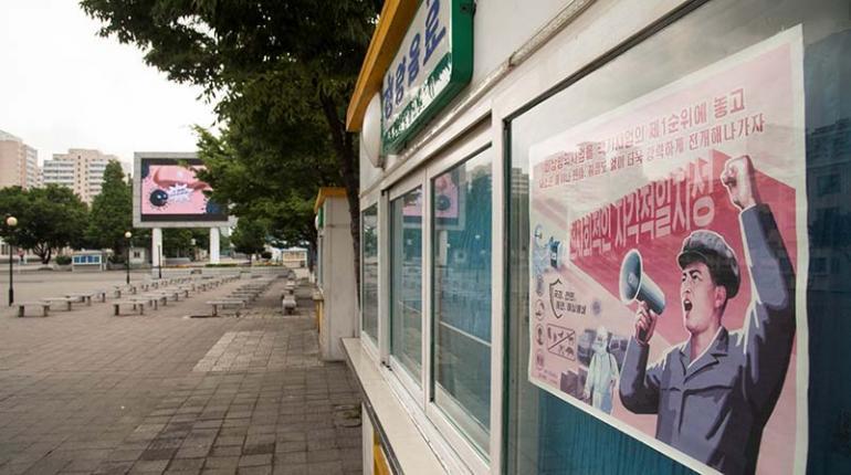 COREA DEL NORTE CALLE VACIA